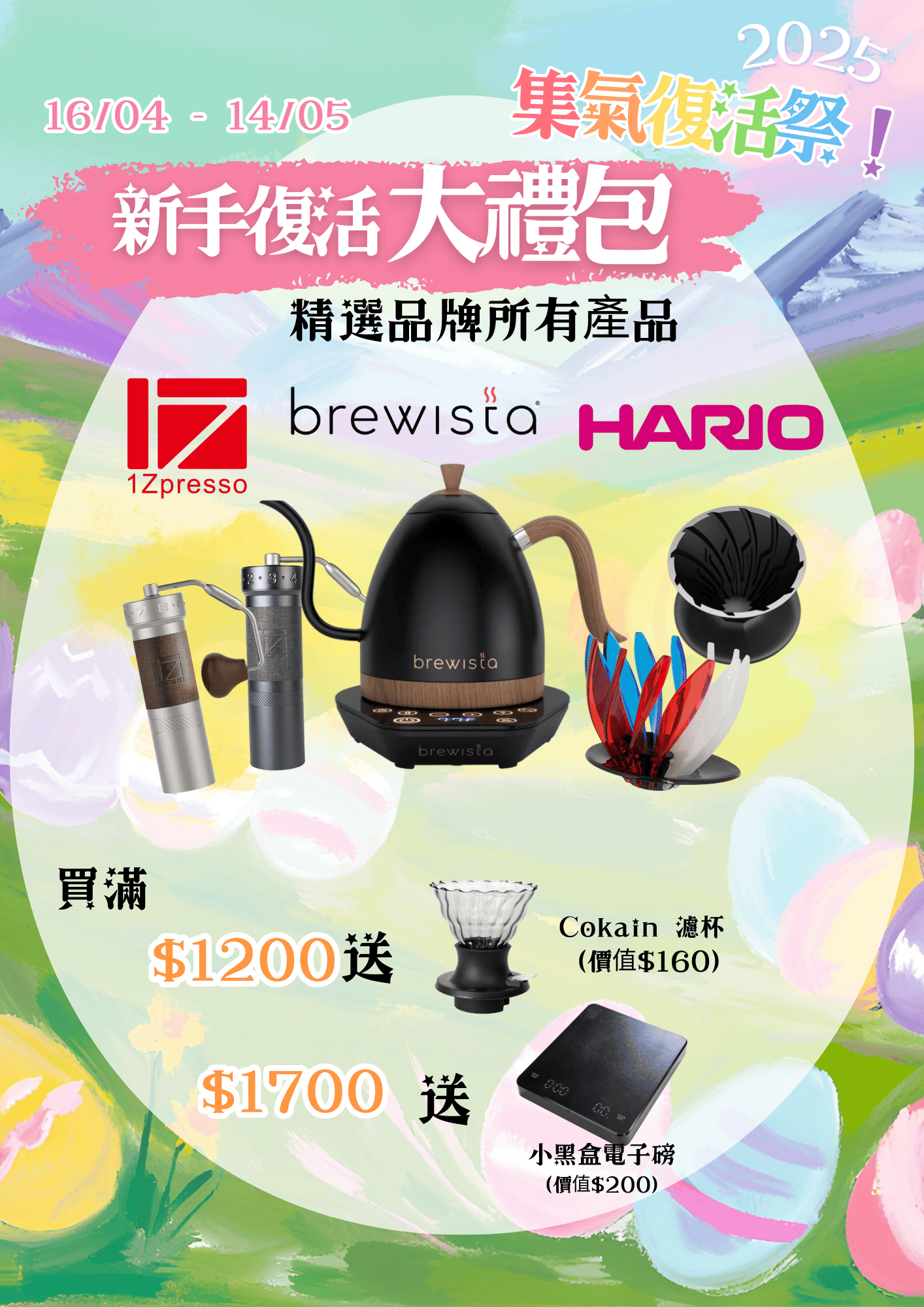 Pesado 58.5 Milk Jug with Sharp Spout 490ml – 集氣箱Entrebox Pesado 58.5 Milk Jug with Sharp Spout 490ml – 集氣箱Entrebox